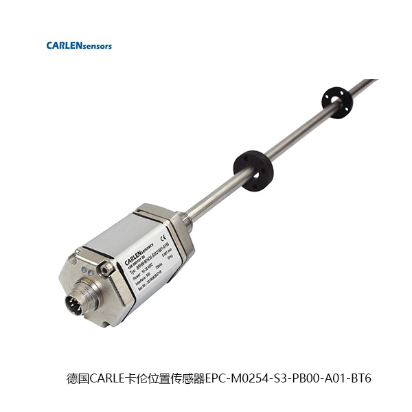 德國(guó)CARLE卡倫位置傳感器EPC-M0254-S3-PB00-A01-BT6