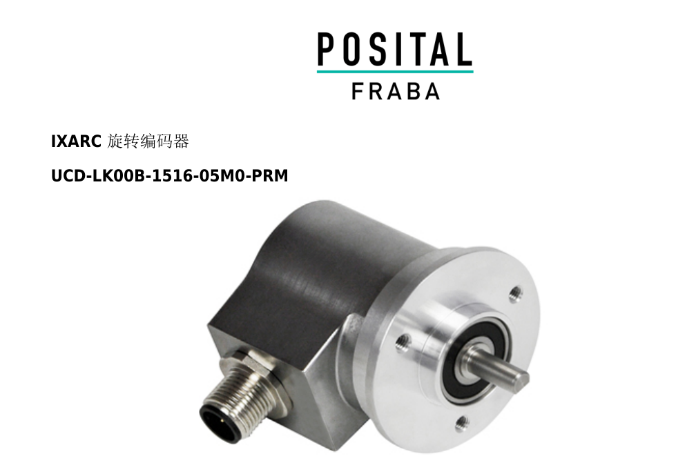 多圈編碼器 多圈編碼器