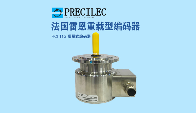 增量式重載編碼器